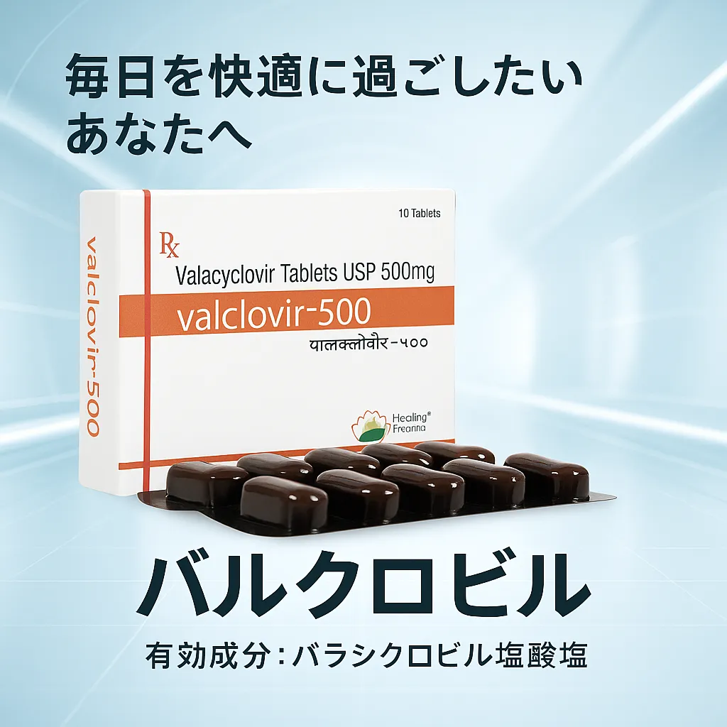 バルクロビル