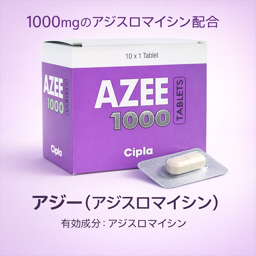 アジー